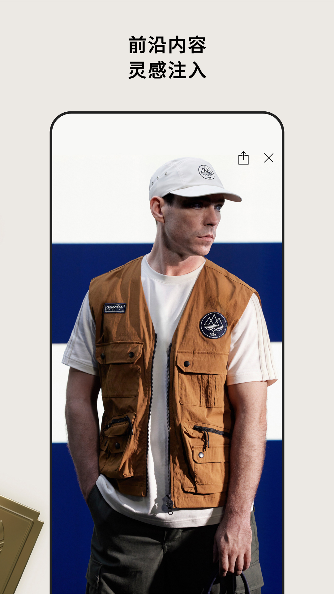 adidas CONFIRMED展示图3