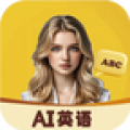 AI口语外教app