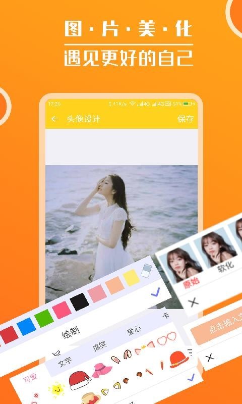 极星头像大全展示图4