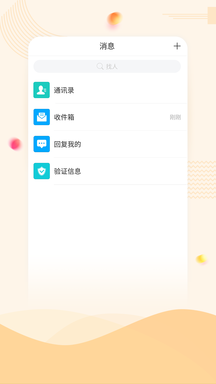 智慧重工展示图4