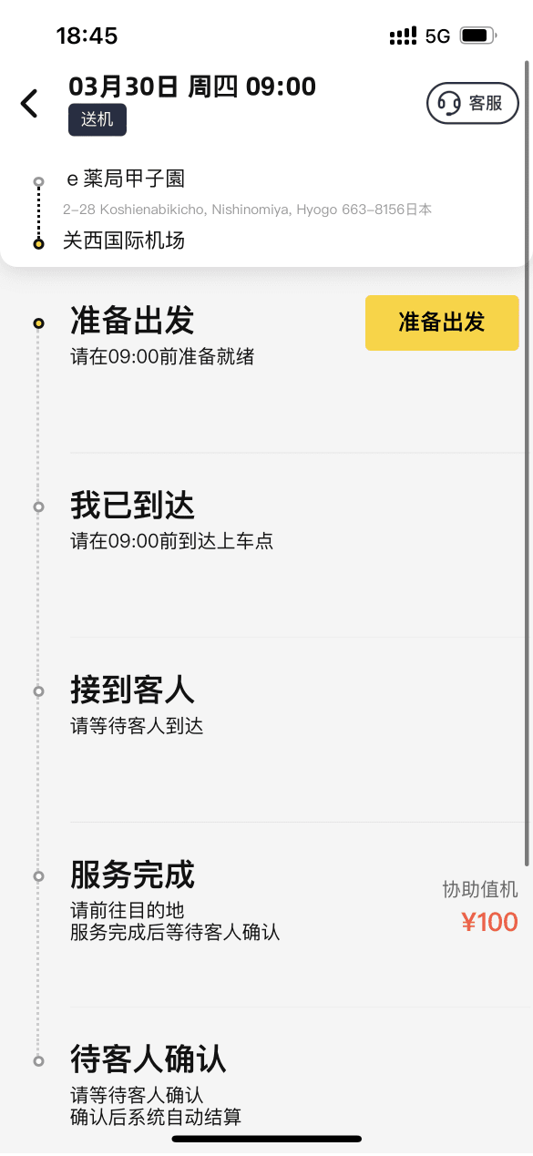 纯粹英雄展示图3
