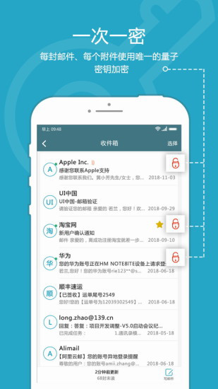 司空app展示图3