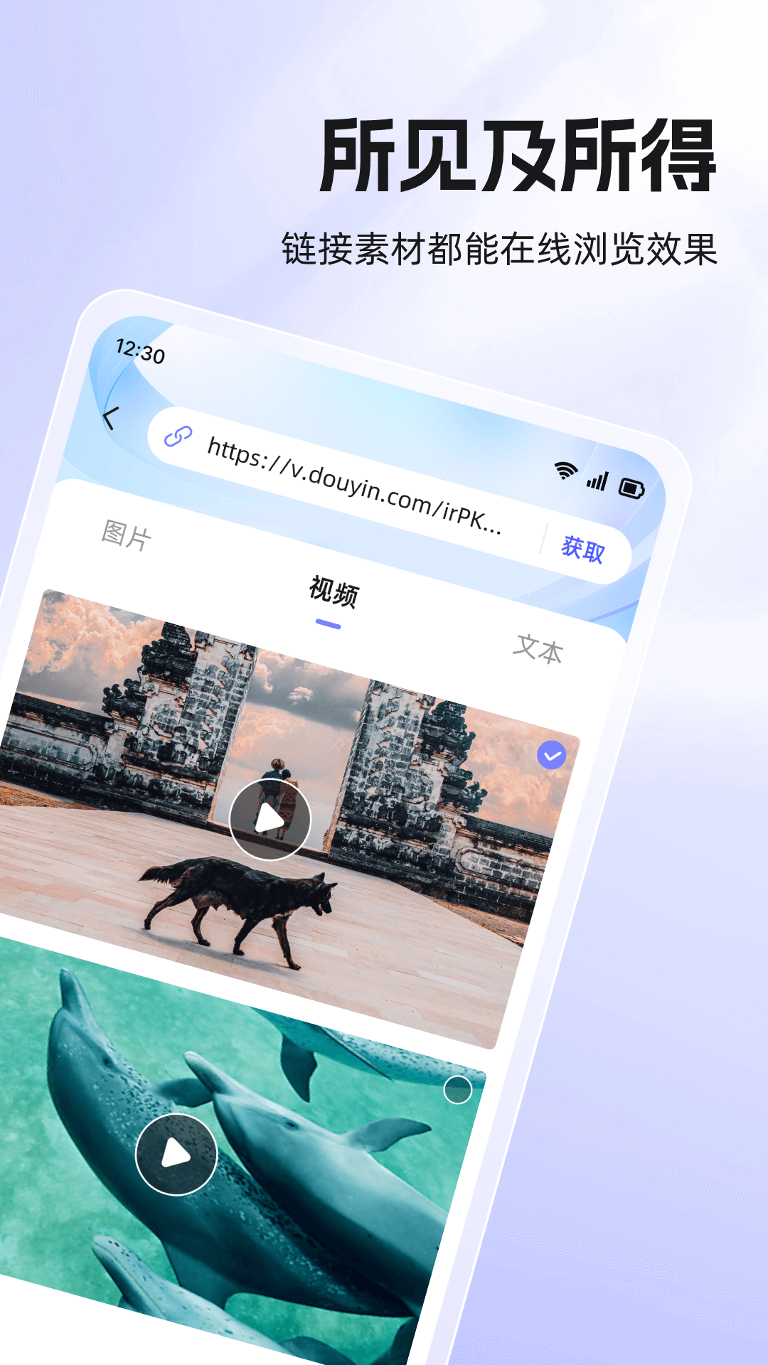 快存视频展示图3
