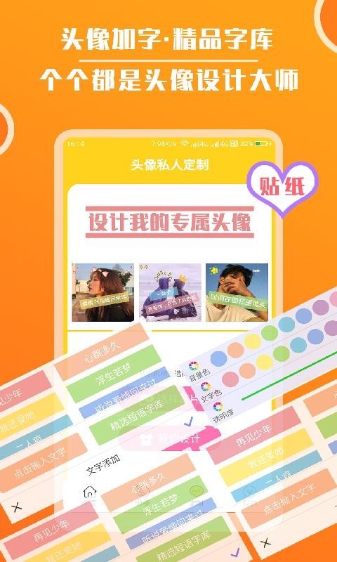 极星头像大全展示图3