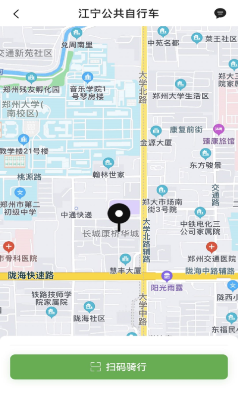 宁易行app展示图2