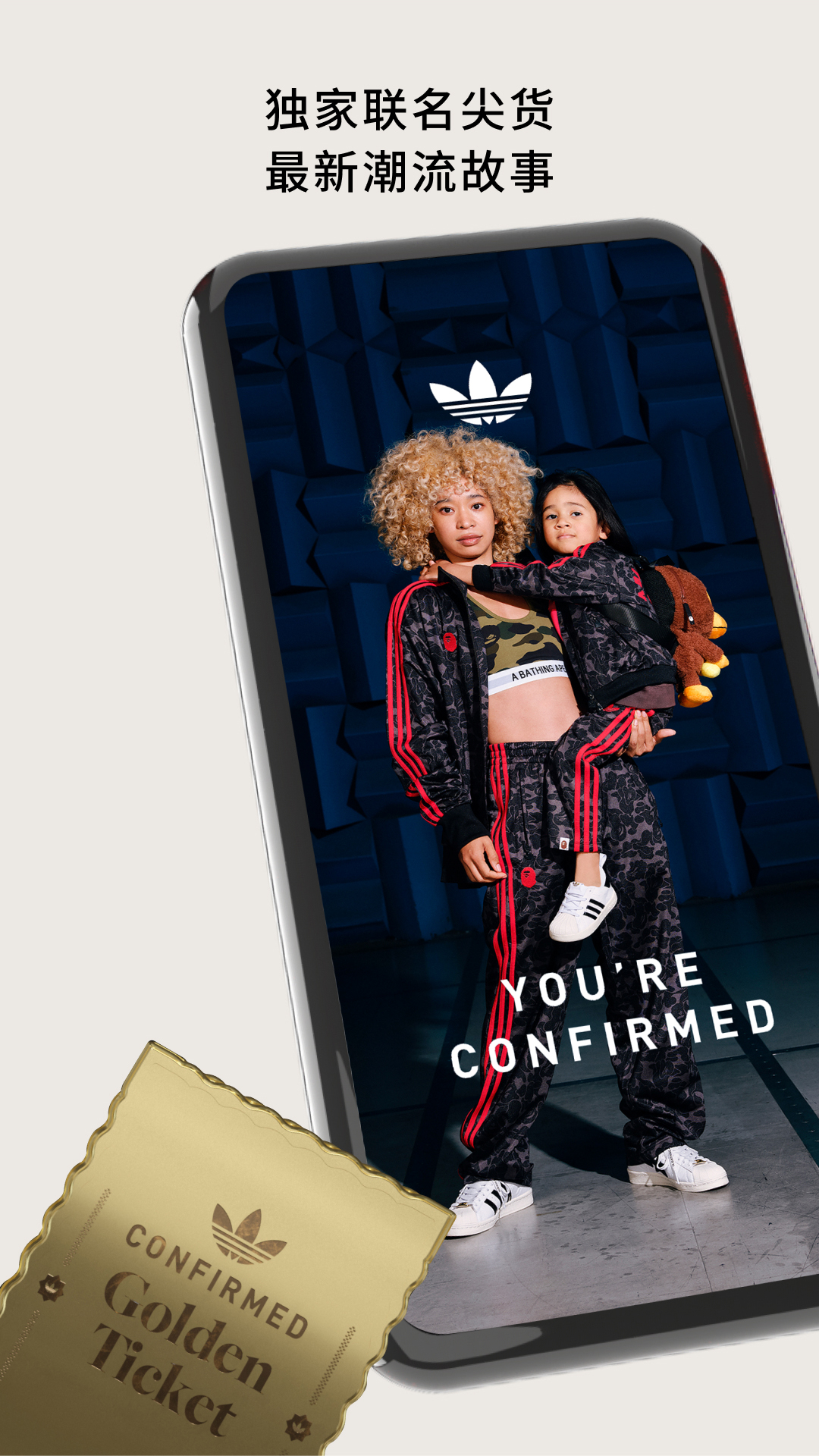 adidas CONFIRMED展示图1