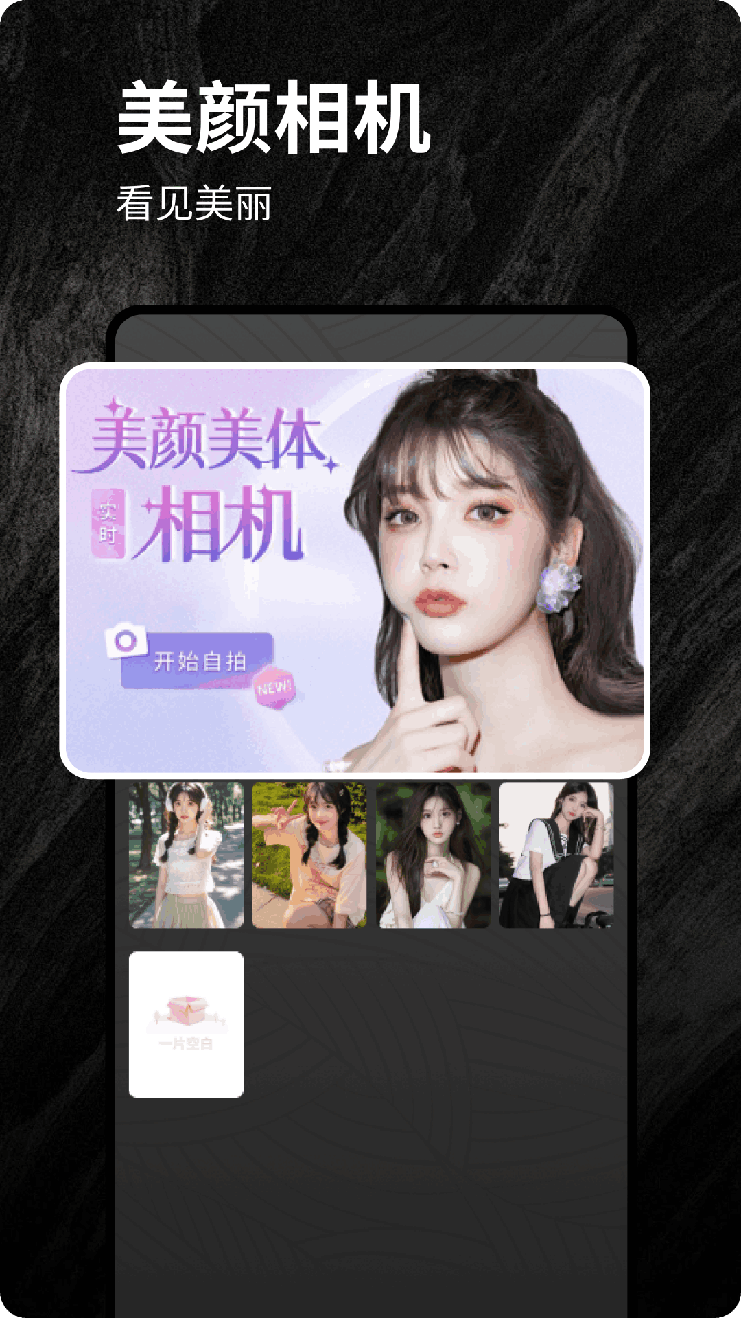 视频转换mp3 app展示图2
