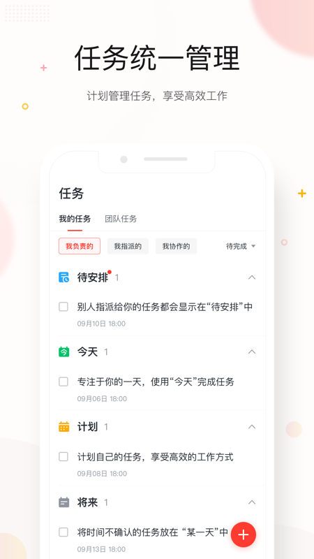 京东ME展示图4