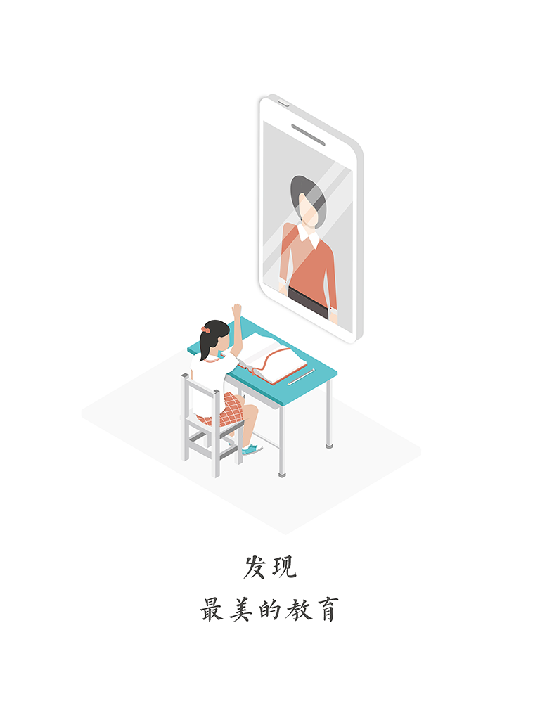 新学习展示图2