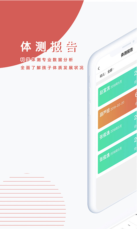 小能同学展示图1