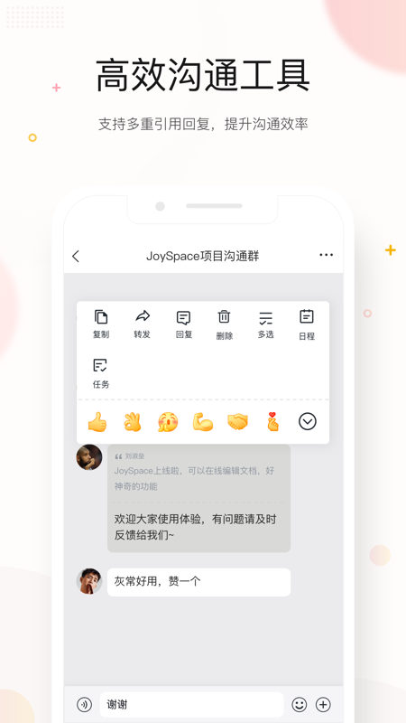 京东ME展示图1