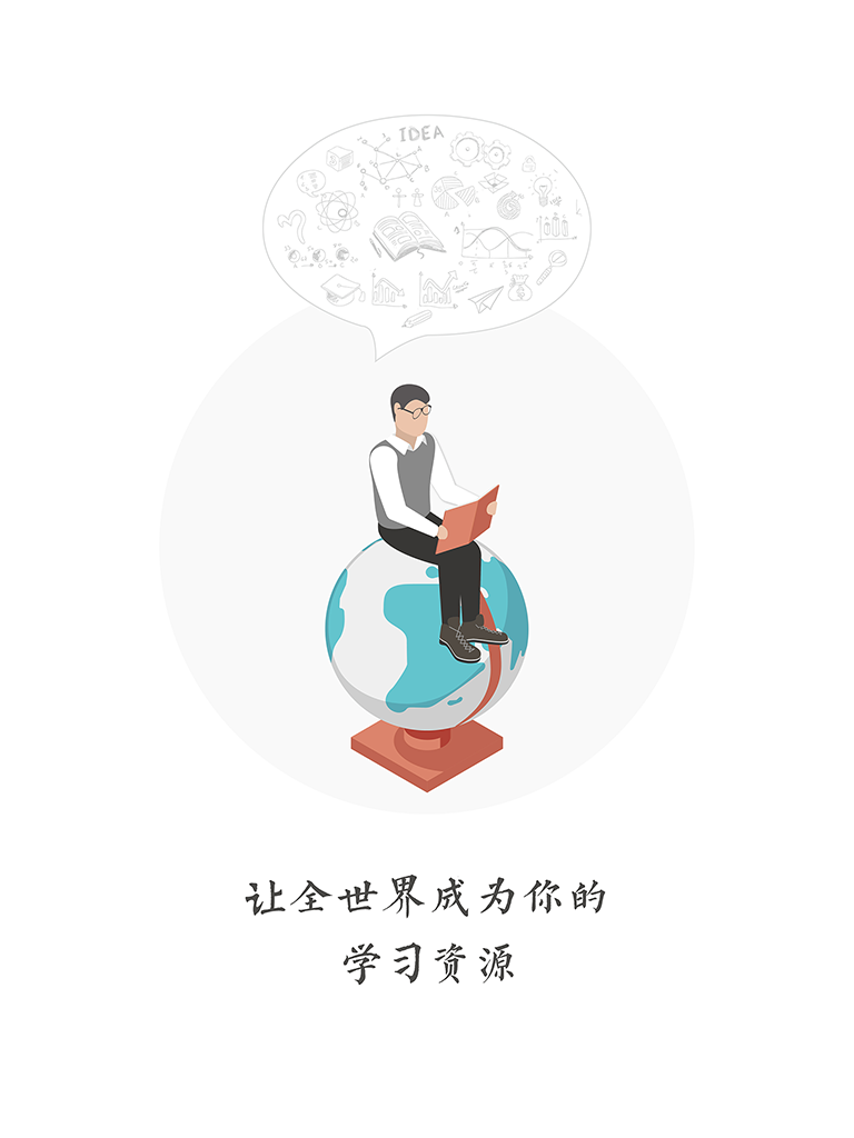 新学习展示图3