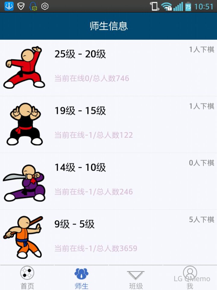 新博助手展示图2