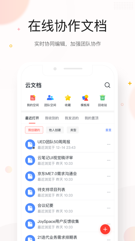 京东ME展示图2