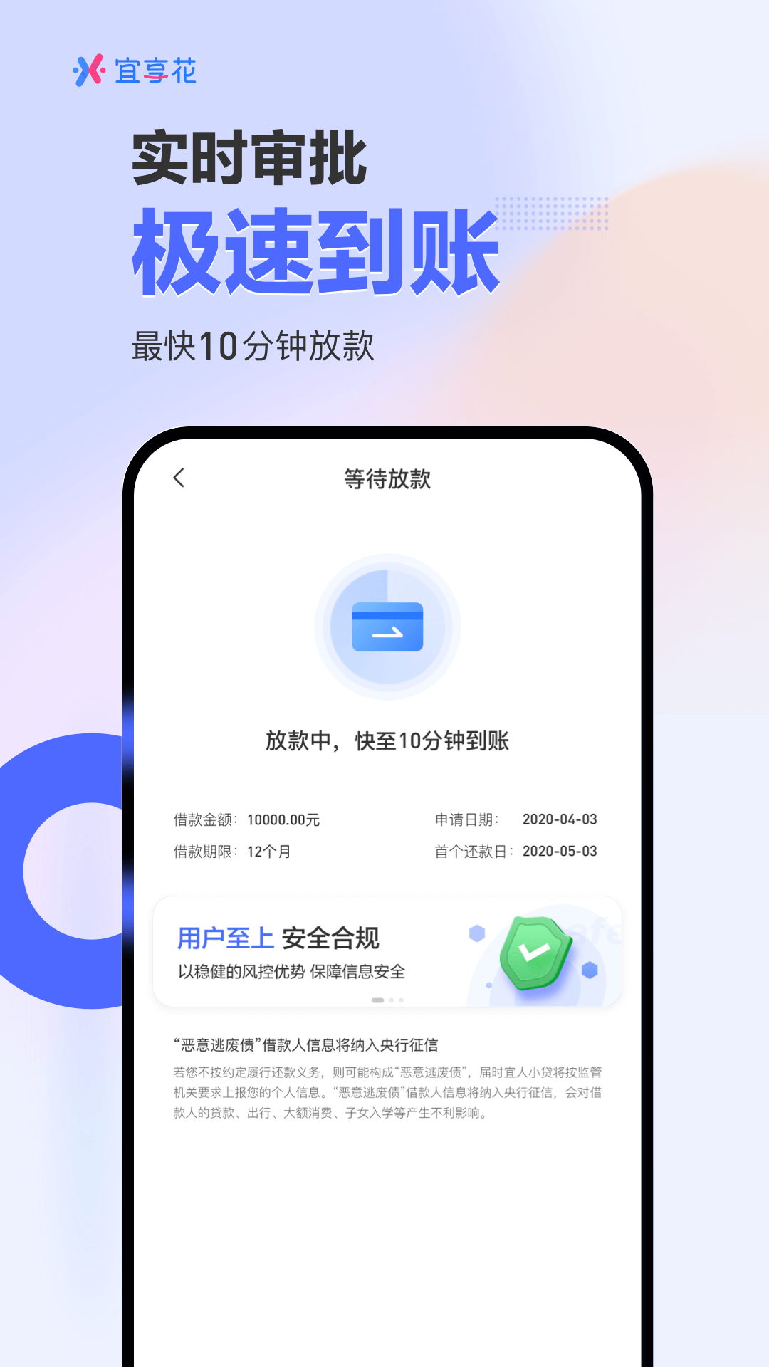 宜享花app展示图4