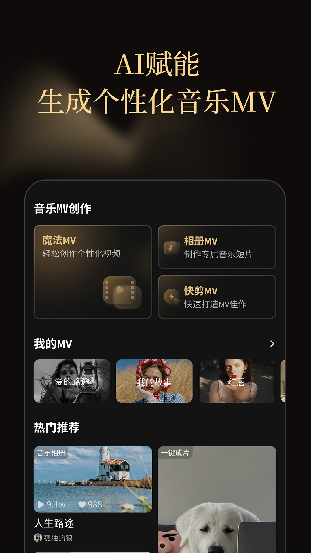 金曲创作大师展示图1