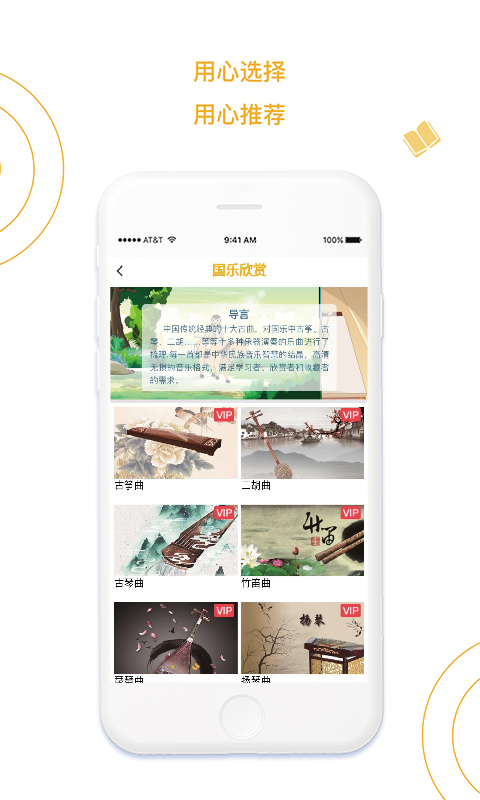 蒙学小书童展示图3
