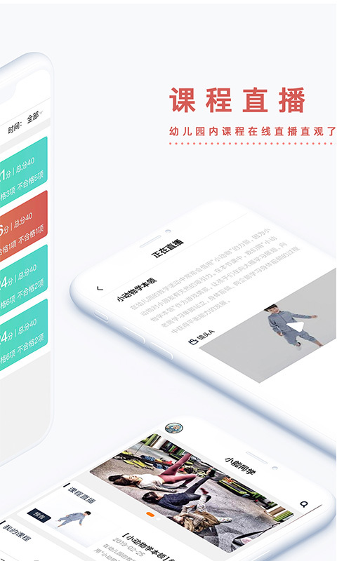 小能同学展示图2