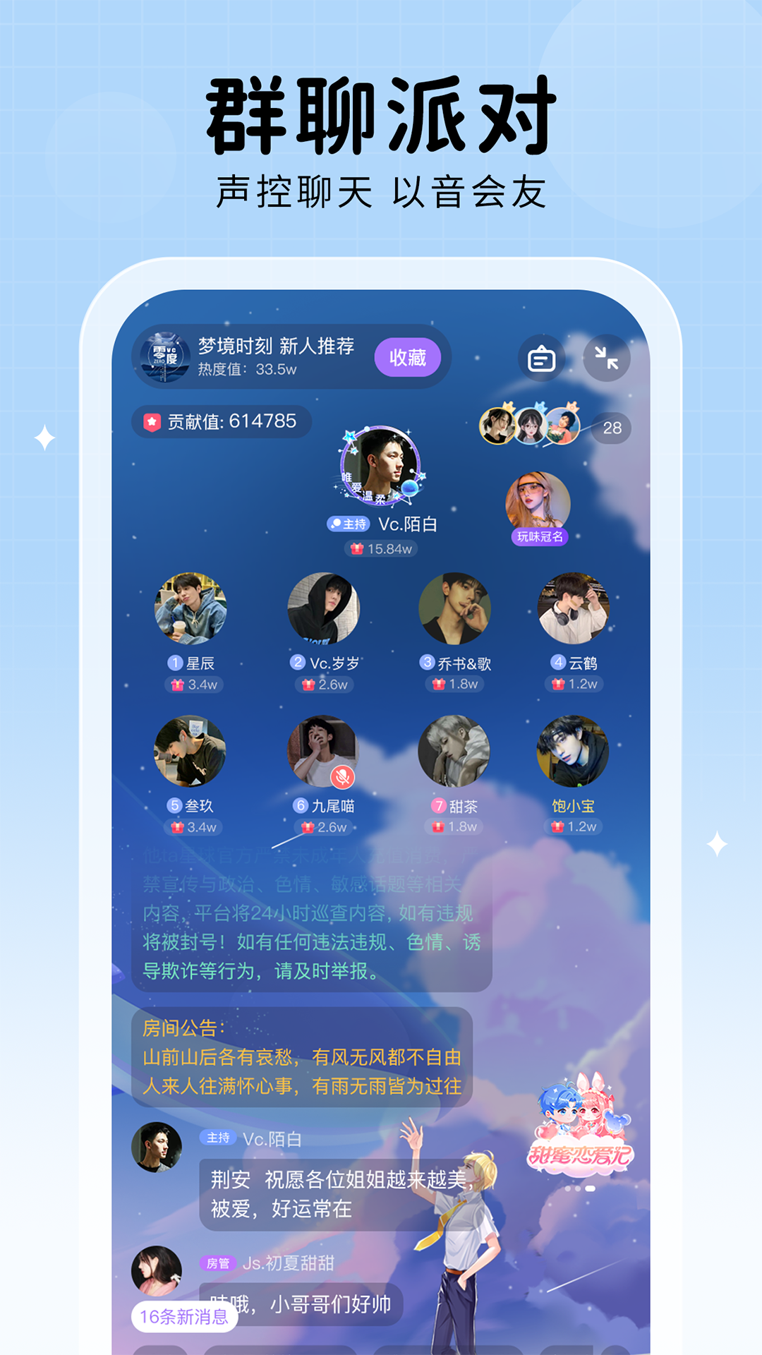 他ta星球展示图2