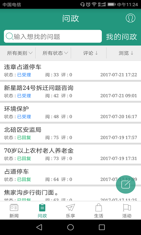 缙享北碚展示图4