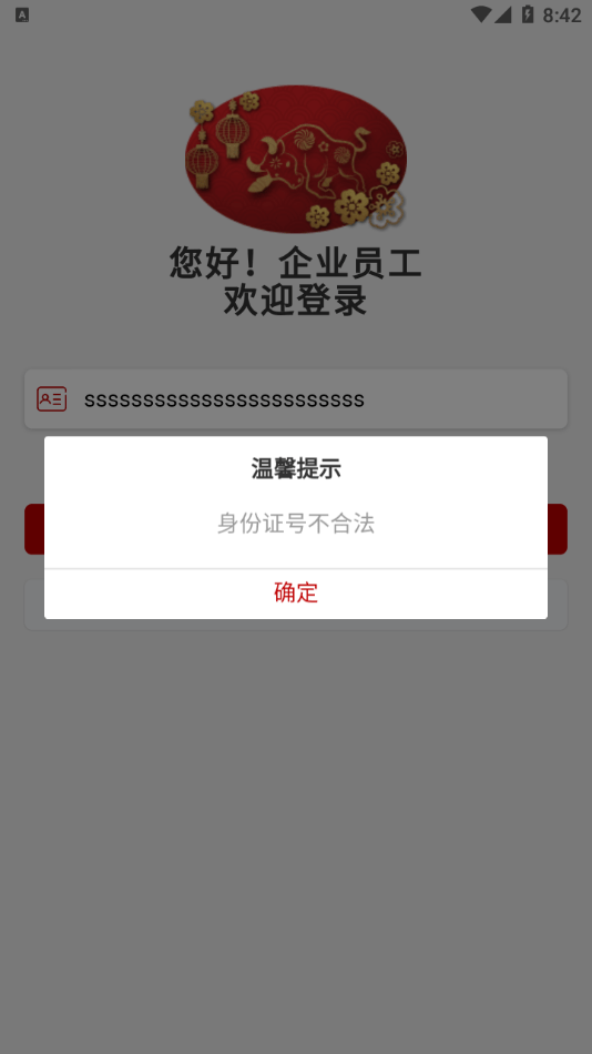 中e家园展示图4