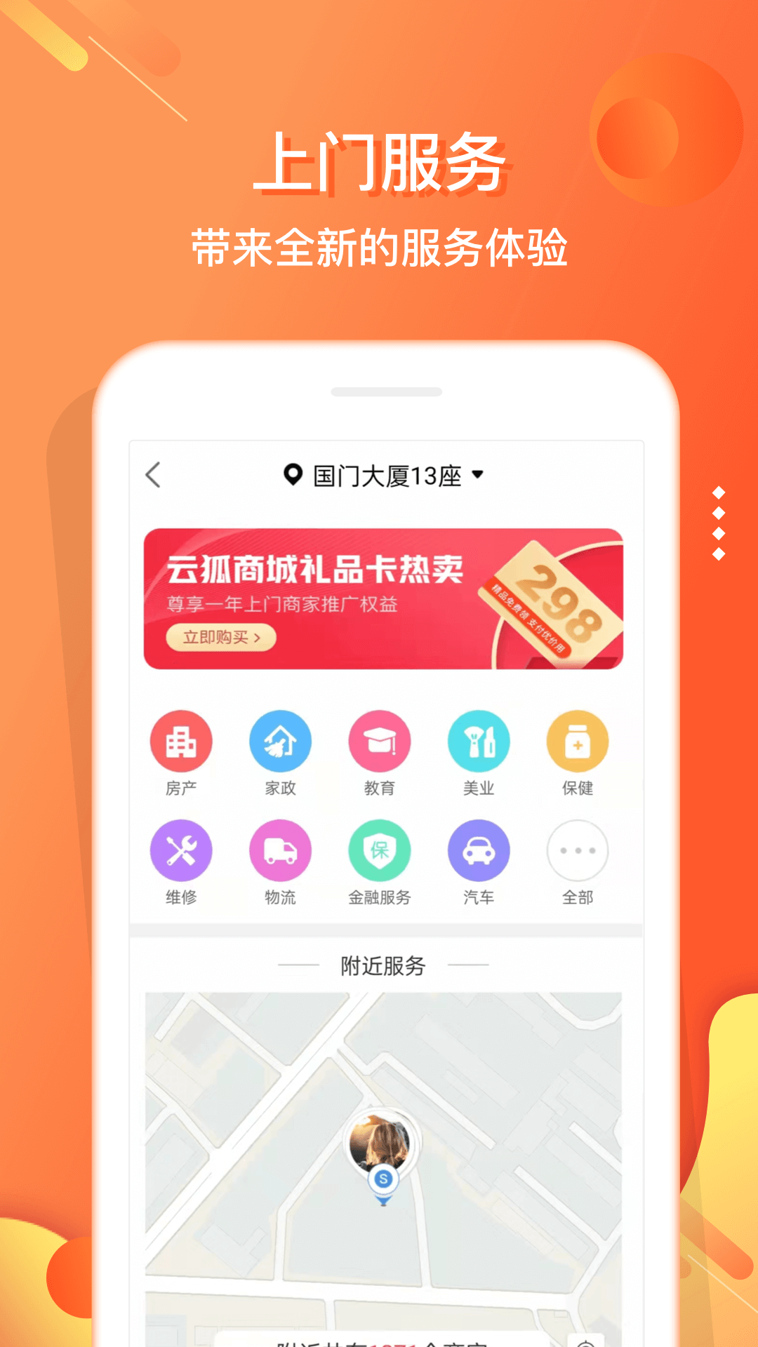 电子红包app展示图4