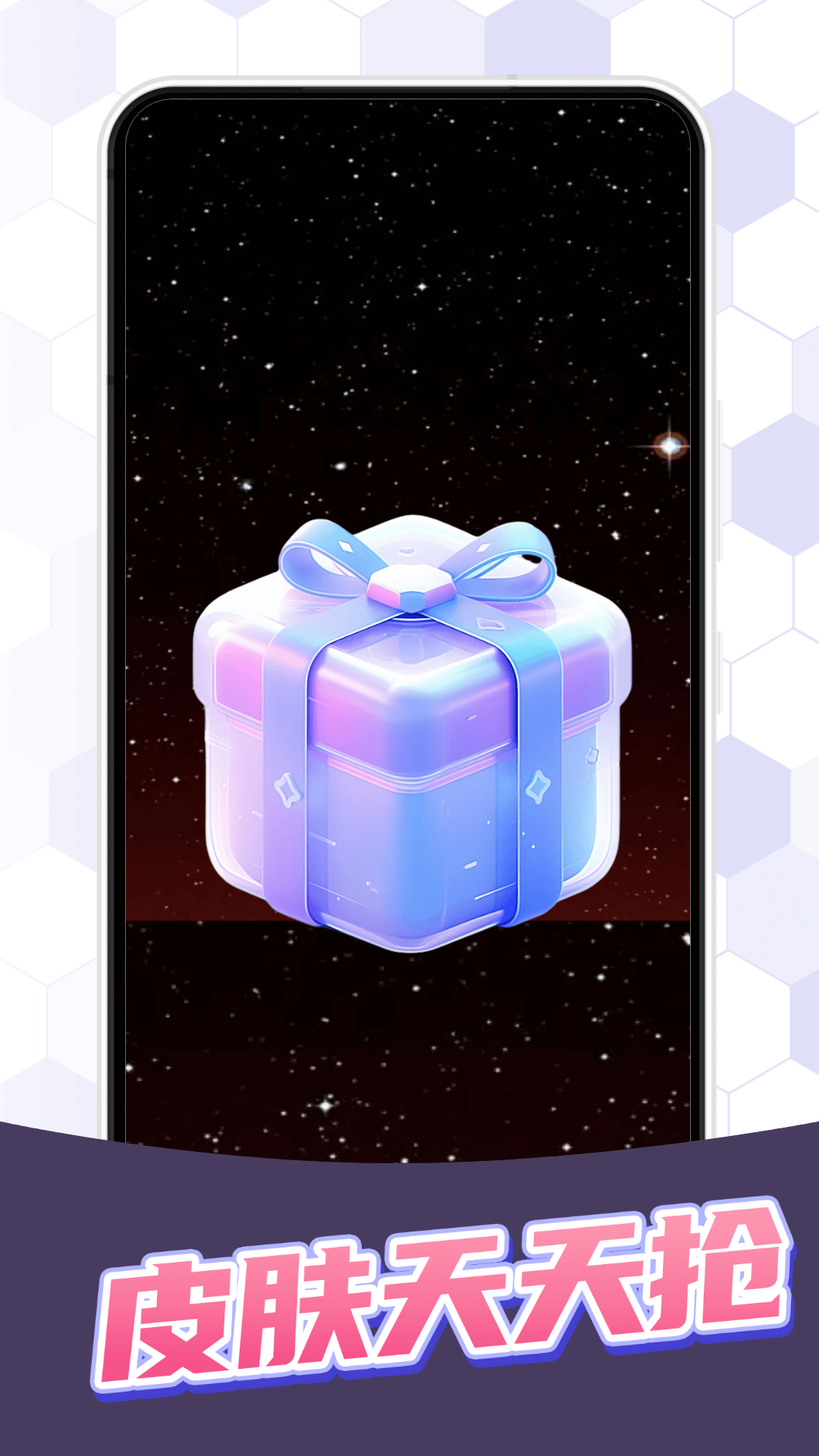 V8大神app展示图3