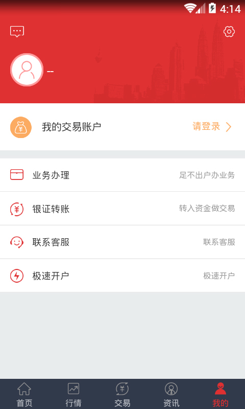 万和e阳指展示图3