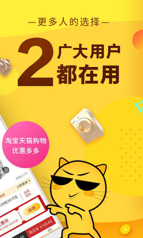 果冻宝盒优惠券展示图3