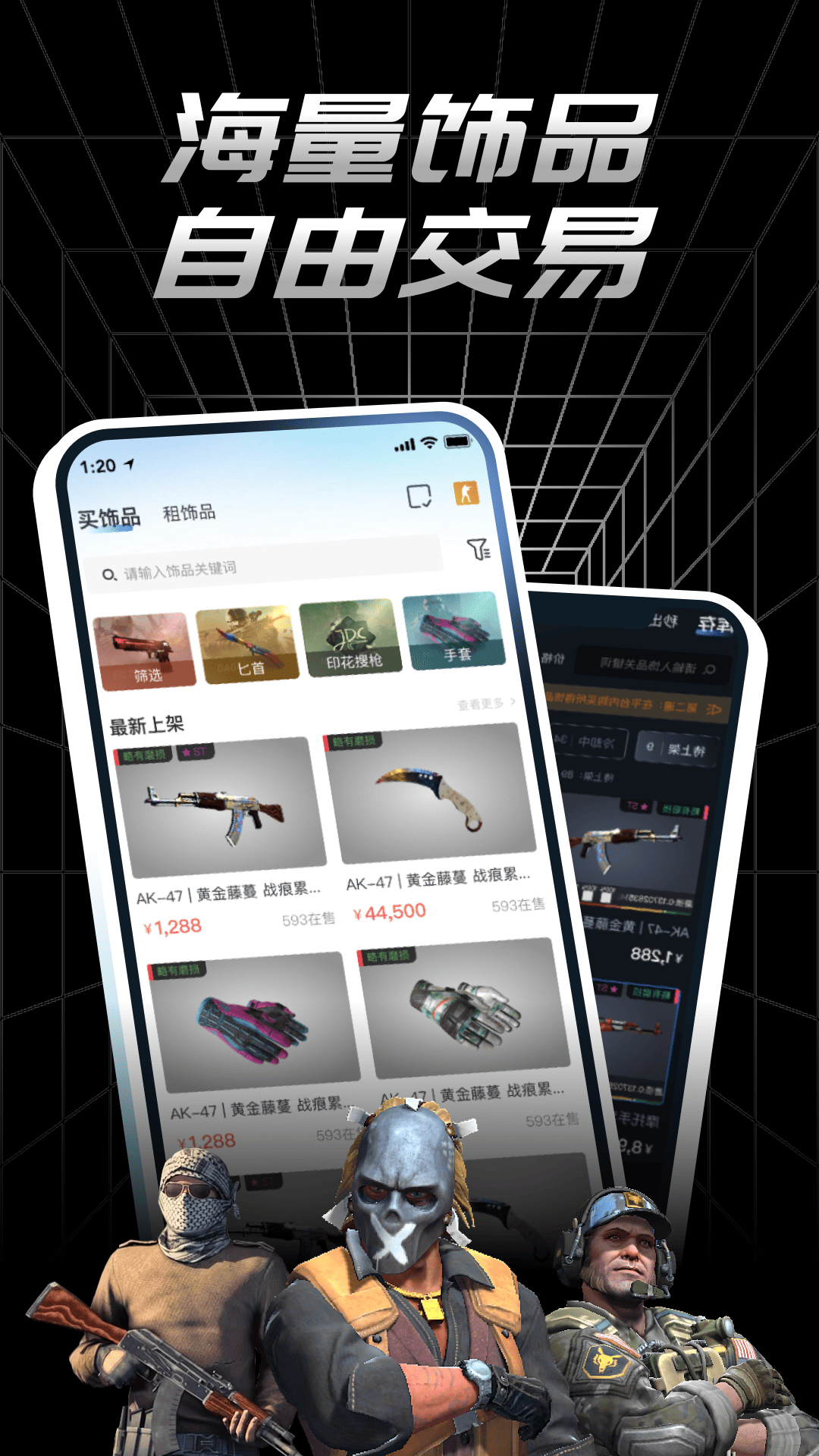 悠悠有品展示图1