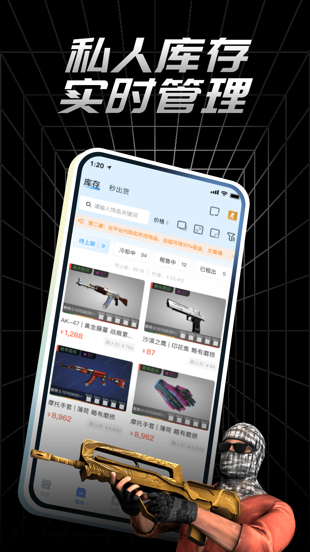 悠悠有品展示图2