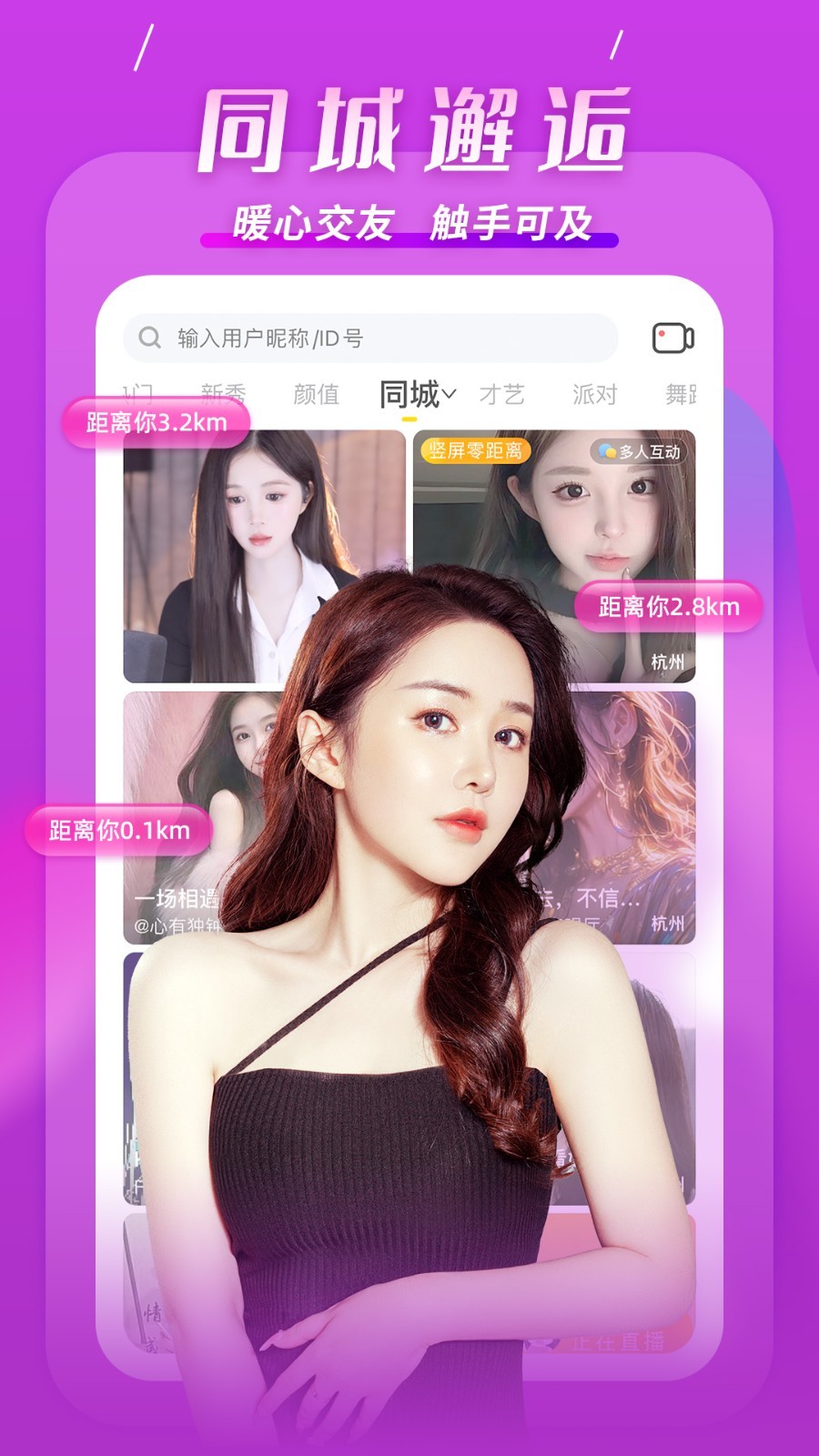 KK app展示图3