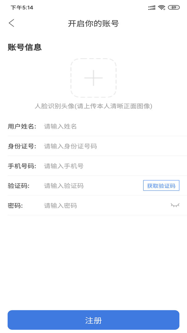 畅运app展示图3