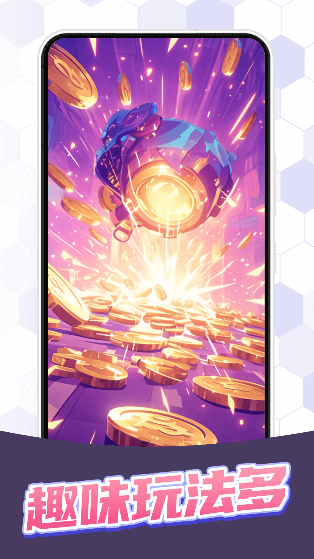 V8大神app展示图2