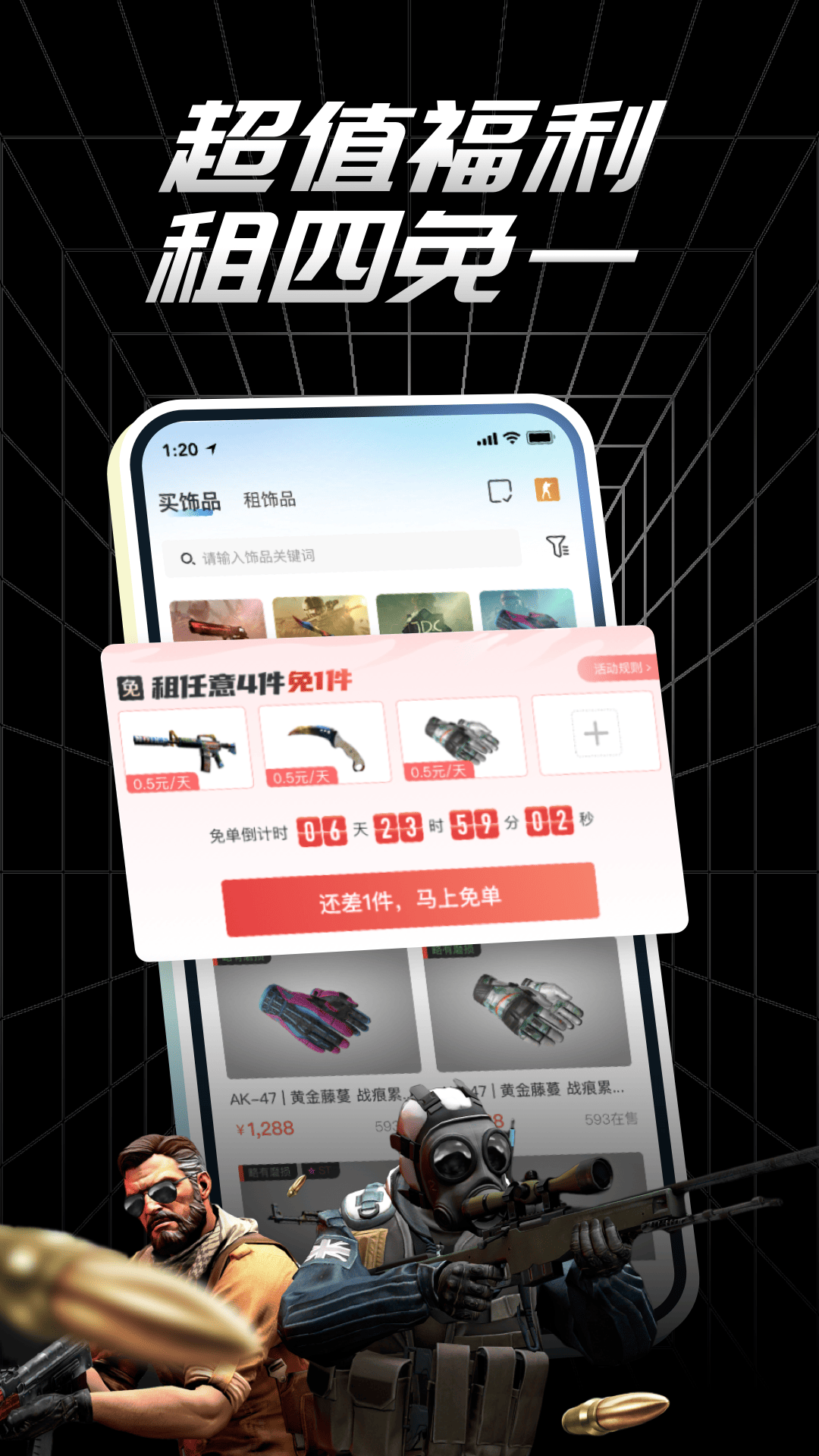 悠悠有品展示图4