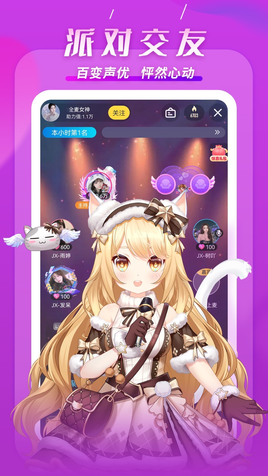 KK app展示图4