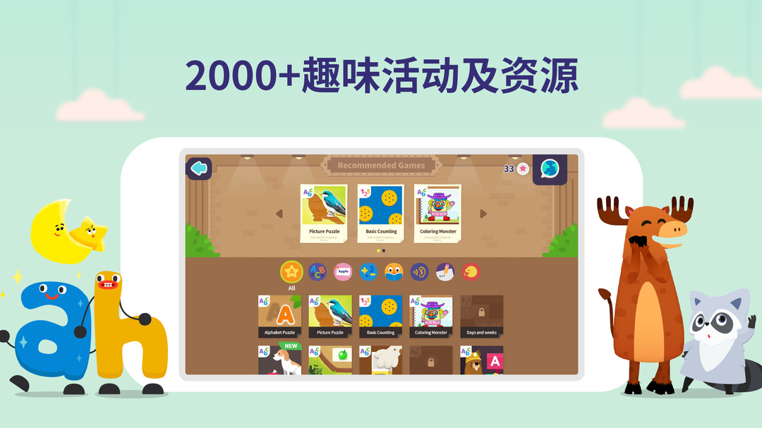 都都Go展示图3