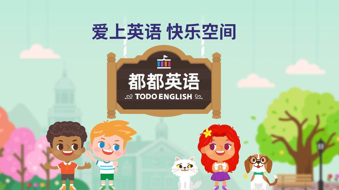 都都Go展示图1