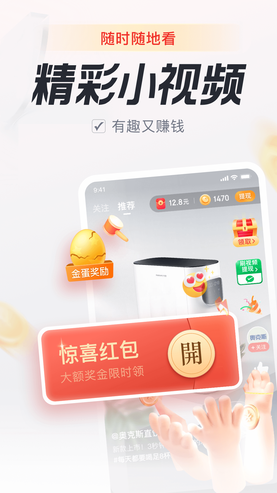 乐活app展示图3