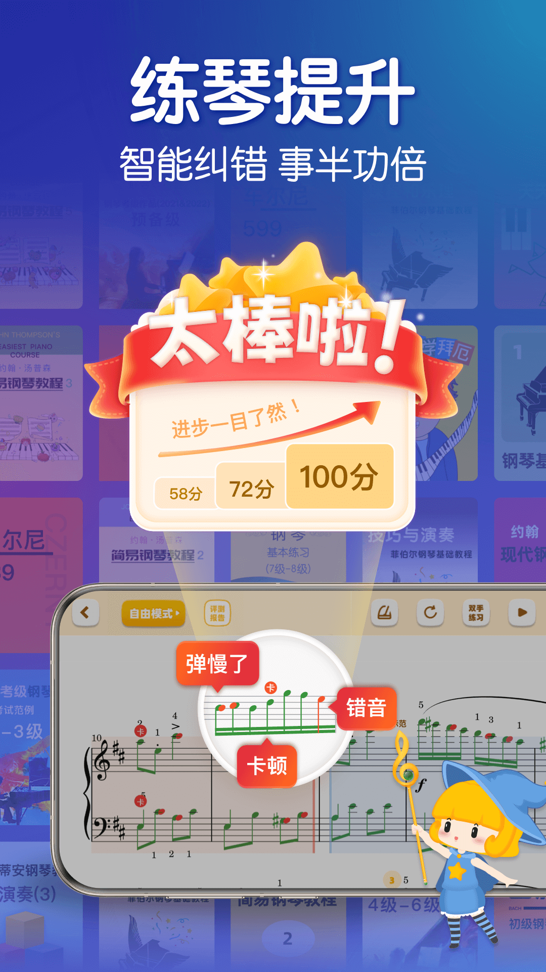 来音钢琴展示图4