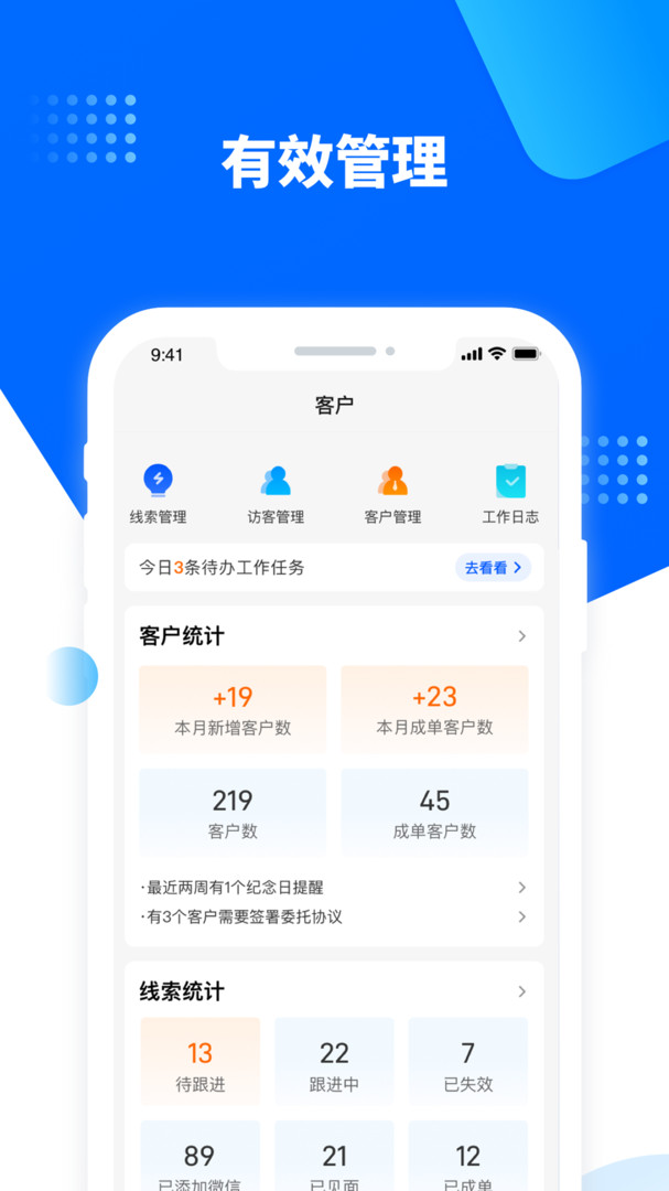 水滴保险家展示图3