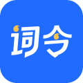 词令app