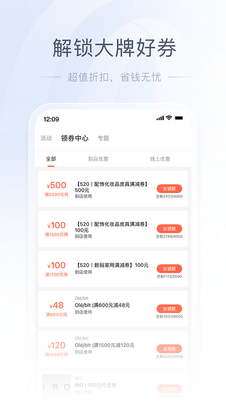 一点万象展示图3