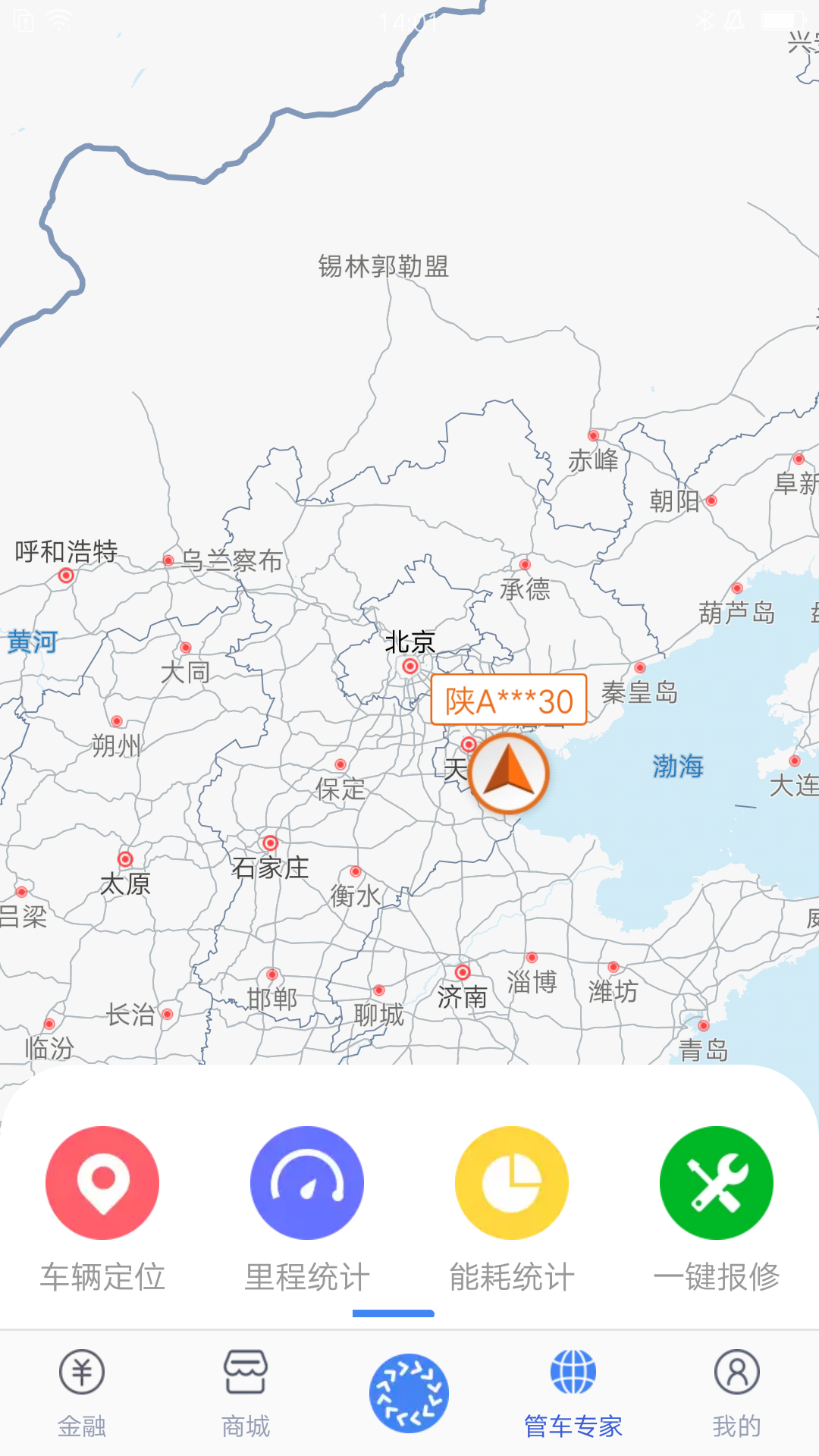 车轮滚滚app展示图4