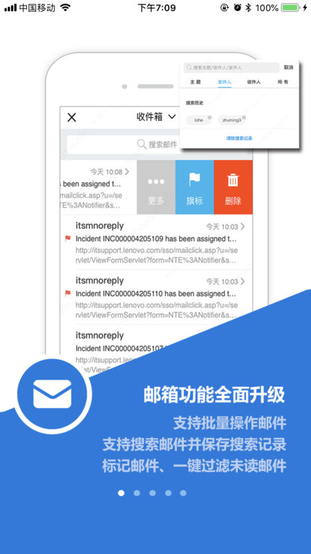 乐聊MyHub展示图1