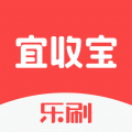 宜收宝app