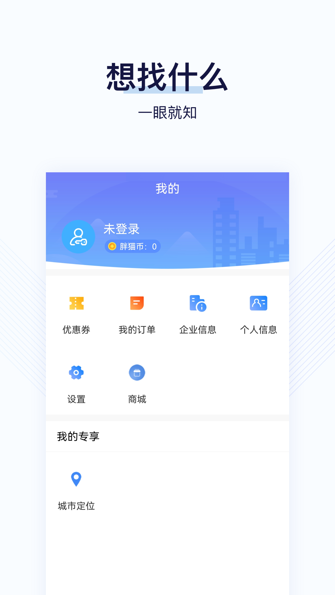 找钢指数展示图4