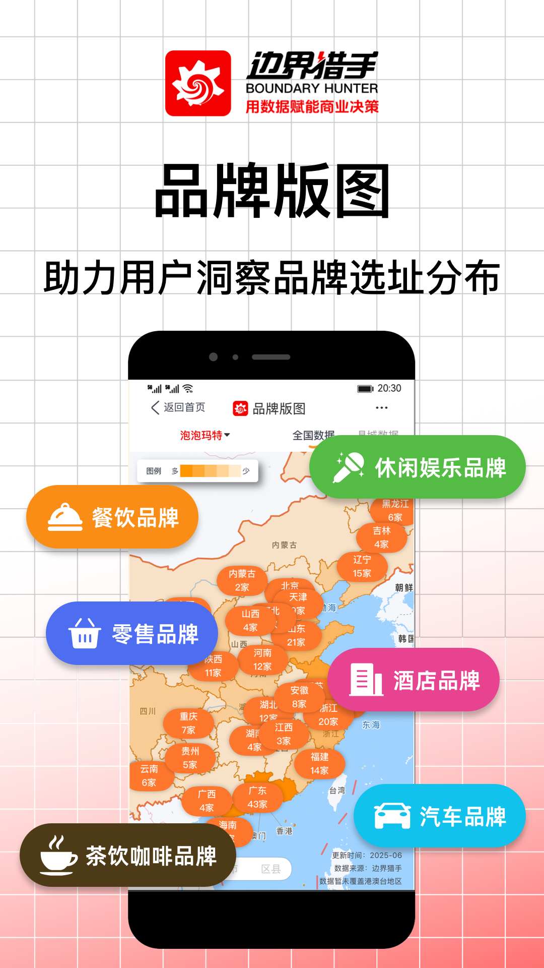 BH Pro展示图3