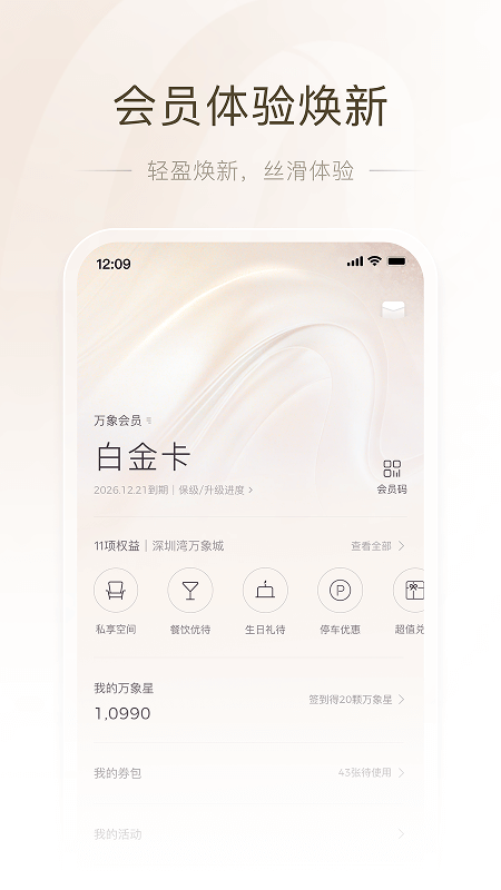 一点万象展示图1
