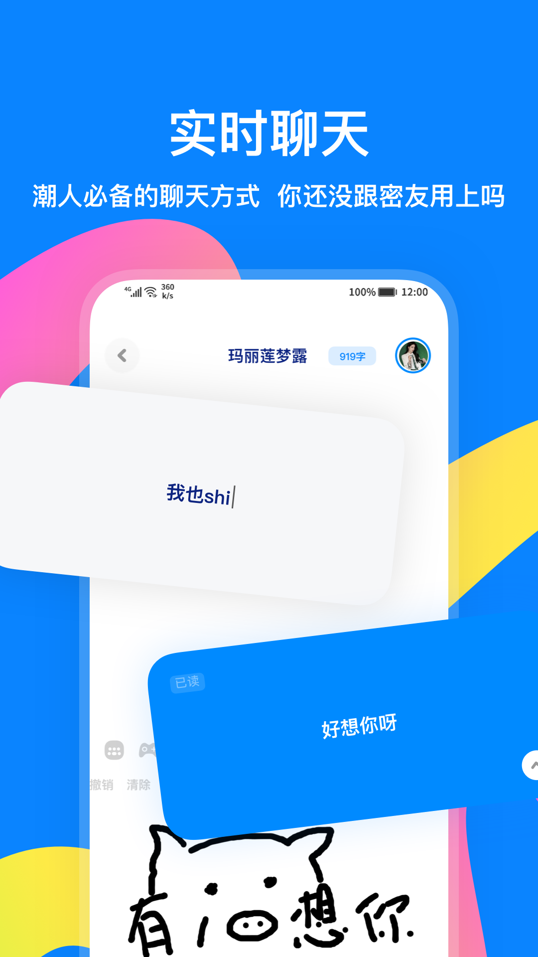 火星app展示图1